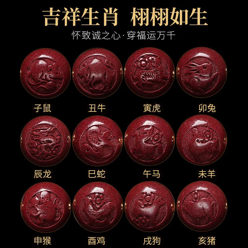 Customized Cinnabar Chinese Zo - огляд і ціна Women'S Red Accessories